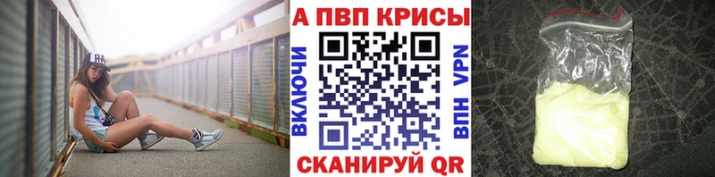 Купить Марихуана  Меф  СОЛЬ  ГАШИШ  Вольск