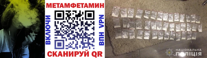 Купить где  Вольск  АМФ 97% 