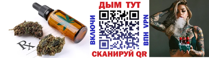 Купить  Вольск  Canna-Cookies марихуана 