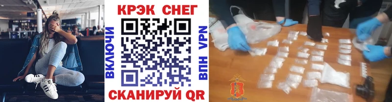 Купить закладки  Вольск  COCAIN VHQ 