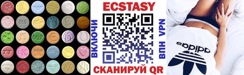 Купить закладки  Вольск  ЭКСТАЗИ VHQ 