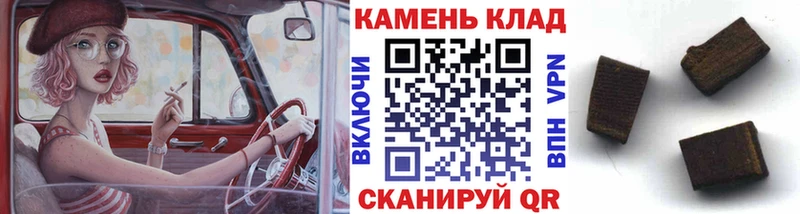 ГАШИШ Изолятор Вольск