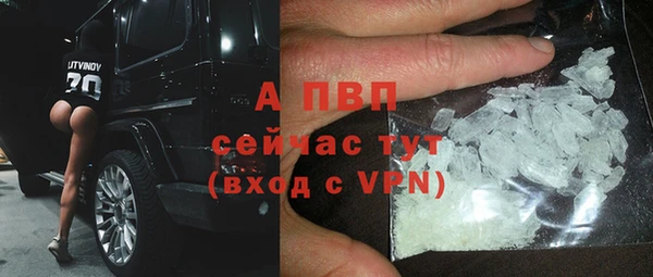 кокаин перу Богородицк