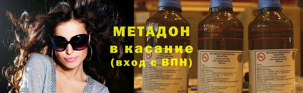 кокаин перу Богородицк