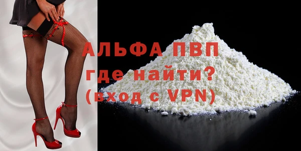 каннабис Богородск