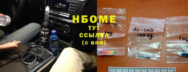 кокаин перу Богородицк