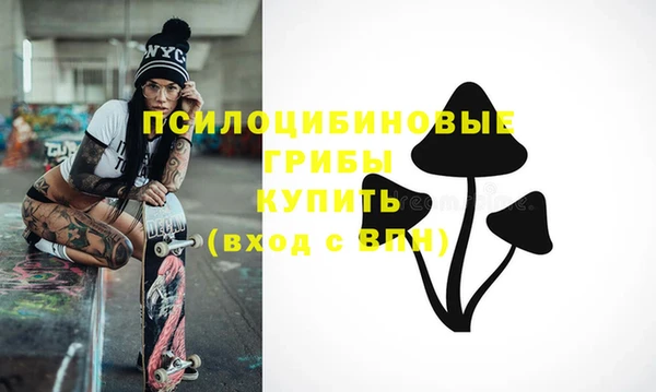 кокаин перу Богородицк