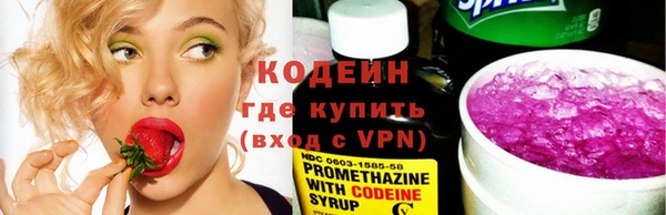 кокаин перу Богородицк