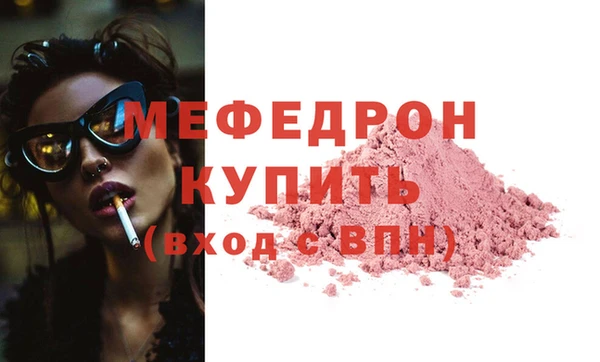 кокаин перу Богородицк