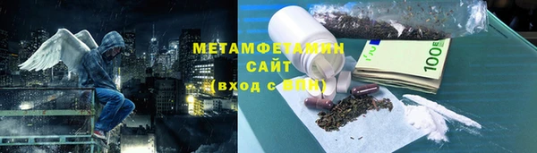каннабис Богородск