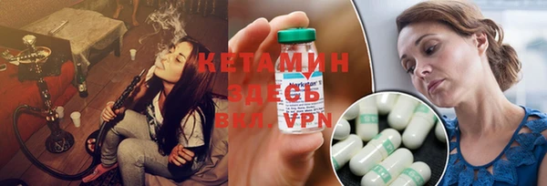 каннабис Богородск