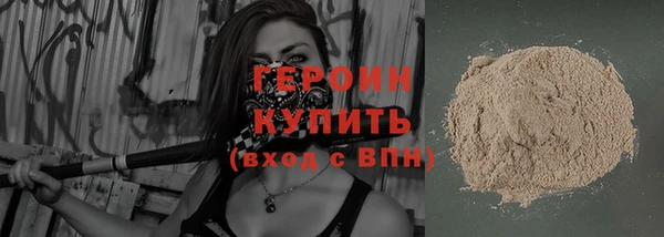 кокаин перу Богородицк