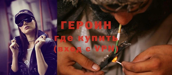 кокаин перу Богородицк