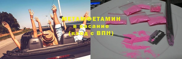 каннабис Богородск