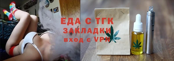 кокаин перу Богородицк
