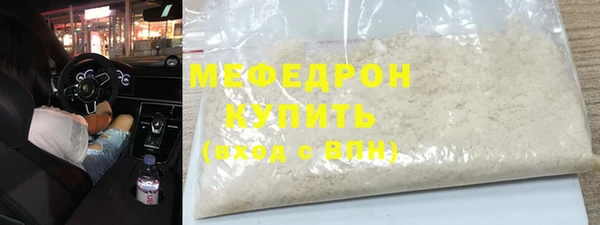 каннабис Богородск