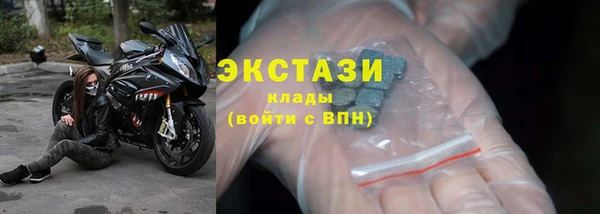 ГАЛЛЮЦИНОГЕННЫЕ ГРИБЫ Богданович