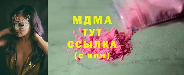 каннабис Богородск