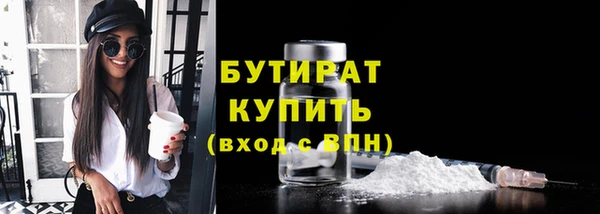 кокаин перу Богородицк