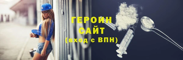 кокаин перу Богородицк