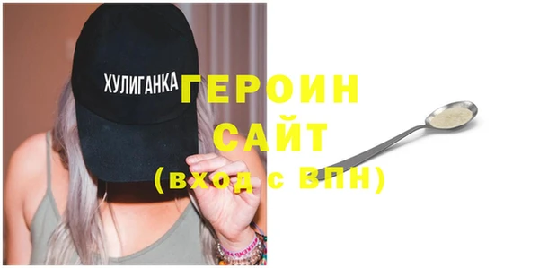 ГАЛЛЮЦИНОГЕННЫЕ ГРИБЫ Богданович