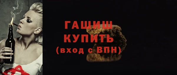 ГАЛЛЮЦИНОГЕННЫЕ ГРИБЫ Богданович