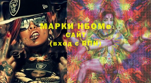 ГАЛЛЮЦИНОГЕННЫЕ ГРИБЫ Богданович