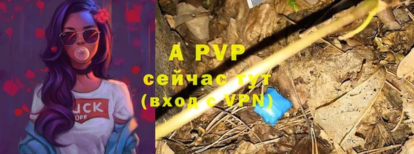 кокаин перу Богородицк