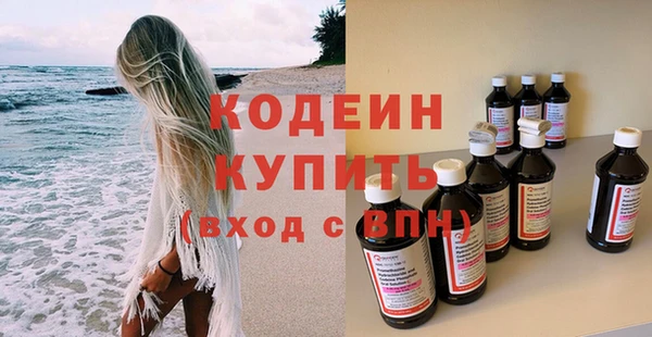 кокаин перу Богородицк