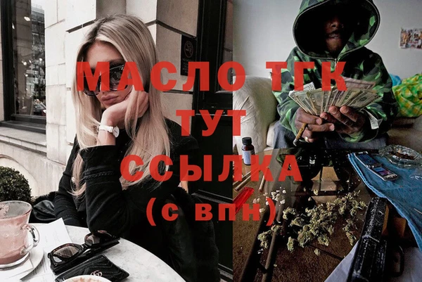 каннабис Богородск