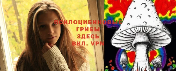 каннабис Богородск