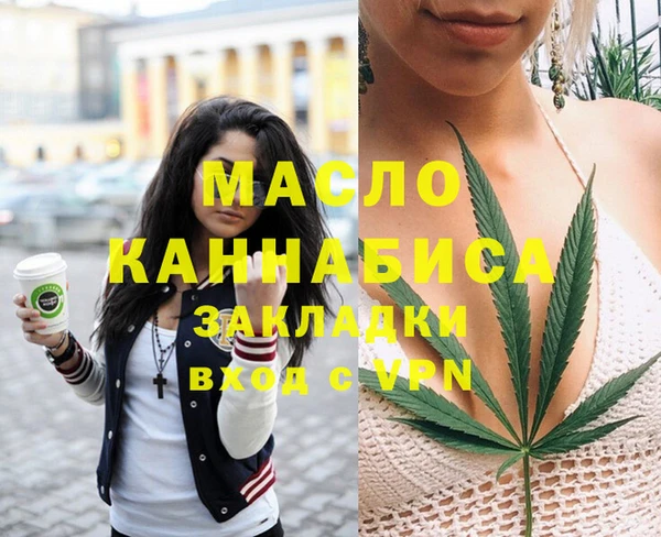 каннабис Богородск