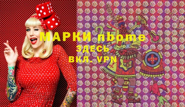 каннабис Богородск