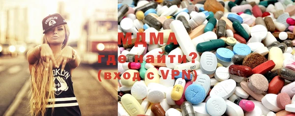 кокаин перу Богородицк