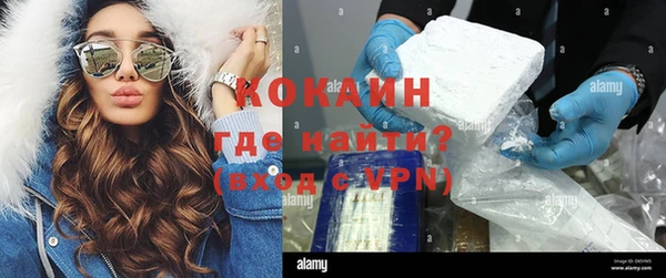 каннабис Богородск