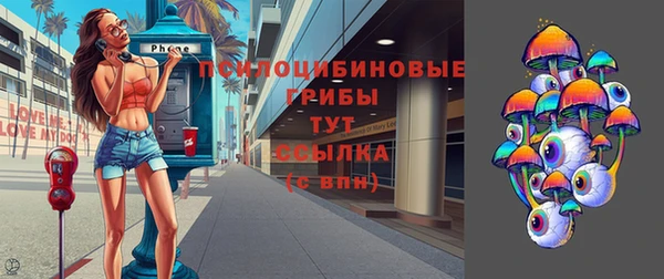 каннабис Богородск