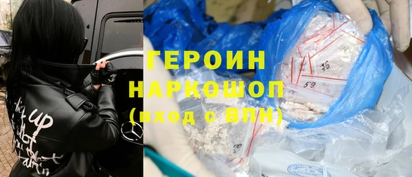 каннабис Богородск
