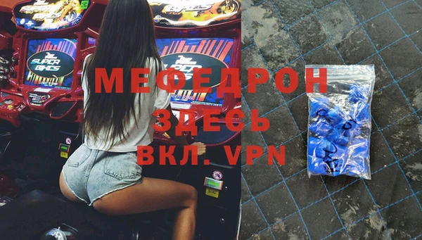 кокаин перу Богородицк