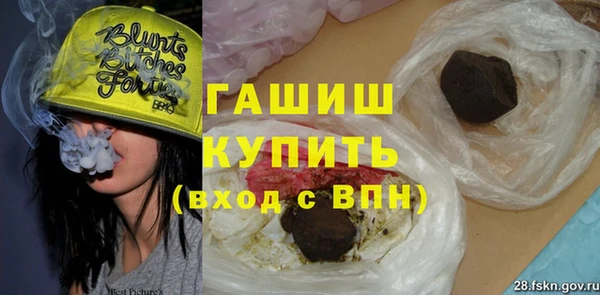 ГАЛЛЮЦИНОГЕННЫЕ ГРИБЫ Богданович