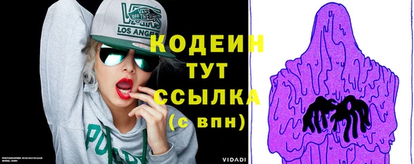 кокаин перу Богородицк