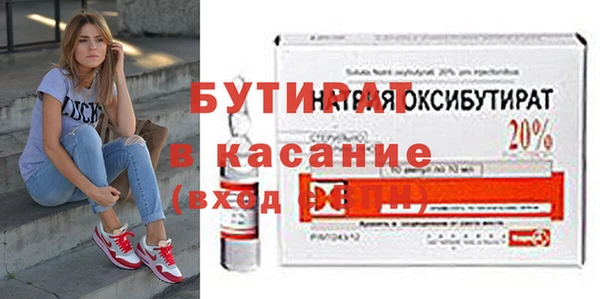ГАЛЛЮЦИНОГЕННЫЕ ГРИБЫ Богданович