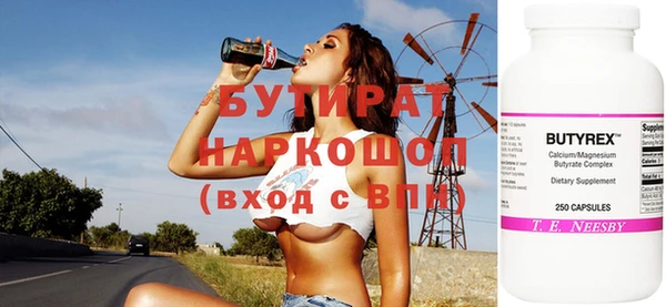 ГАЛЛЮЦИНОГЕННЫЕ ГРИБЫ Богданович