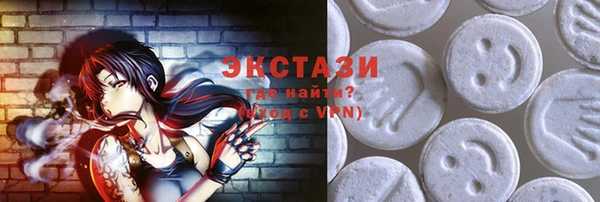 каннабис Богородск