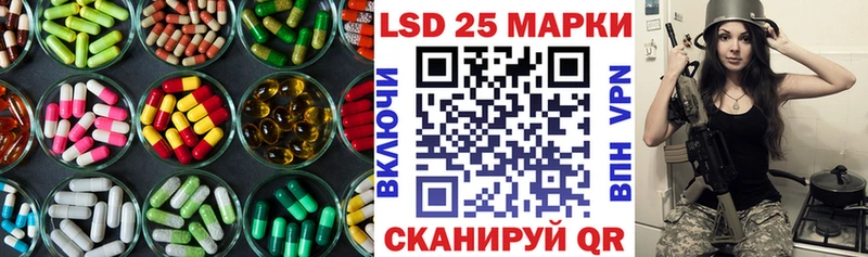 Лсд 25 экстази кислота Купить закладки Вольск
