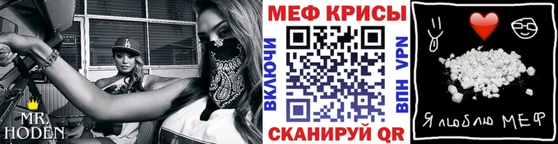 МЯУ-МЯУ mephedrone  Купить  Вольск 