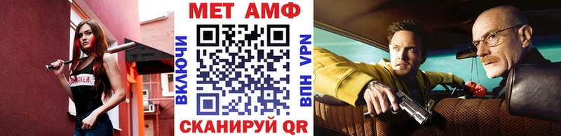 Купить где  Вольск  Метамфетамин винт 