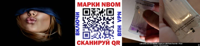 Купить  Вольск  Марки 25I-NBOMe 1,5мг 