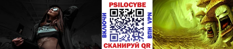 Купить  Вольск  Галлюциногенные грибы мухоморы 